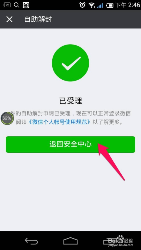微信2017最新,微信2017最新，一场社交与生活的革命风暴，微信2017最新版本，社交与生活的革命风暴来袭