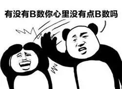 2017最新骂人的话,关于网络语言中的粗鄙之辞，2017最新骂人的话并非可取之处