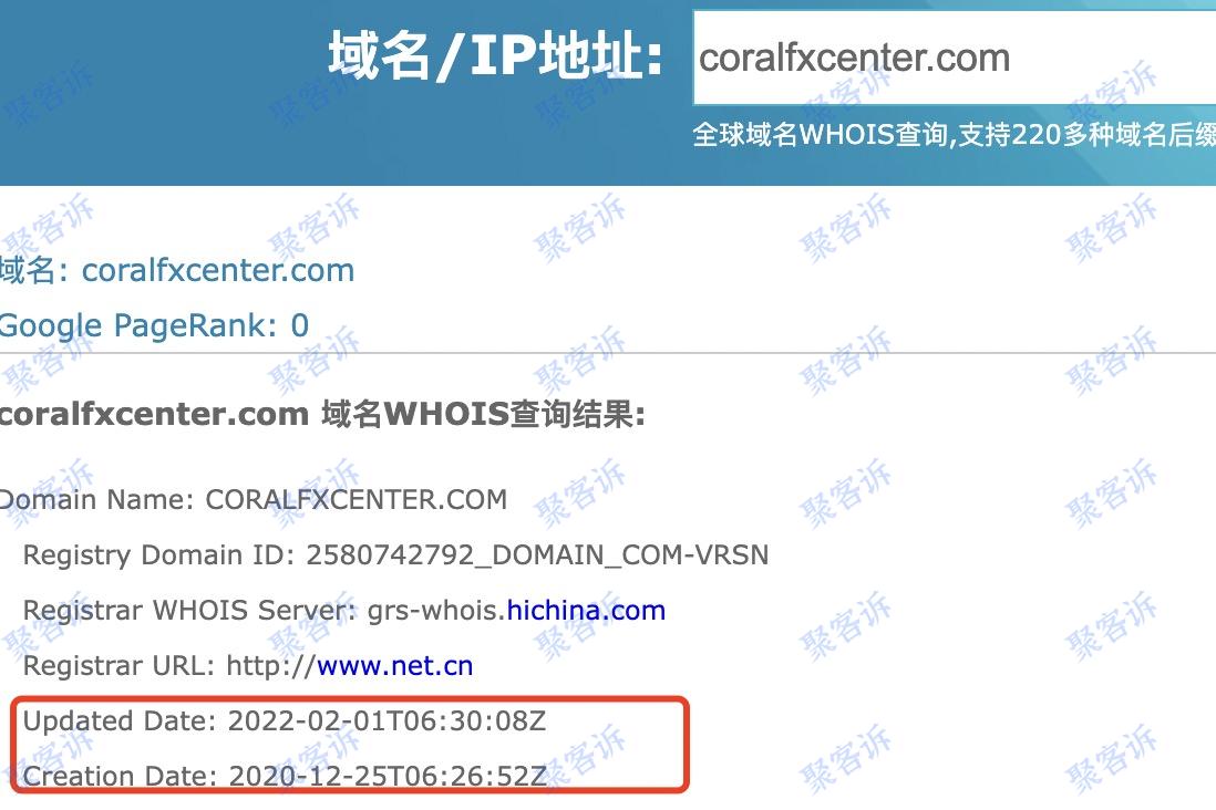 口腔卫生用品 第303页