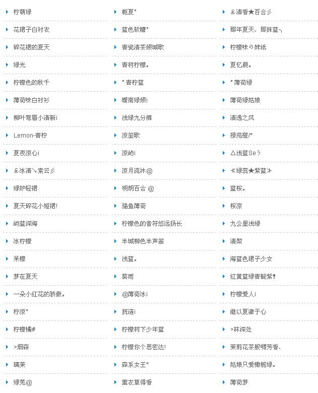 qq最新唯美网名,QQ最新唯美网名灵感大解密，探索那些令人心动的名字之美，QQ最新唯美网名灵感大解密，探索令人心动的名字之美