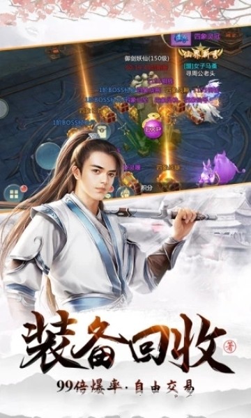 无敌剑域最新,无敌剑域最新章节,英雄少年的剑道征途,无敌剑域最新章节,英雄少年的剑道征途