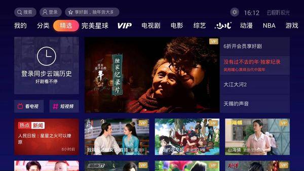 医疗器械 第294页