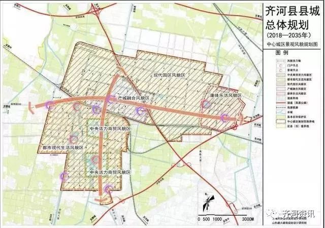 齐河最新规划2017,齐河最新规划2017,描绘未来城市的宏伟蓝图,齐河未来城市宏伟蓝图揭秘,最新规划2017展望