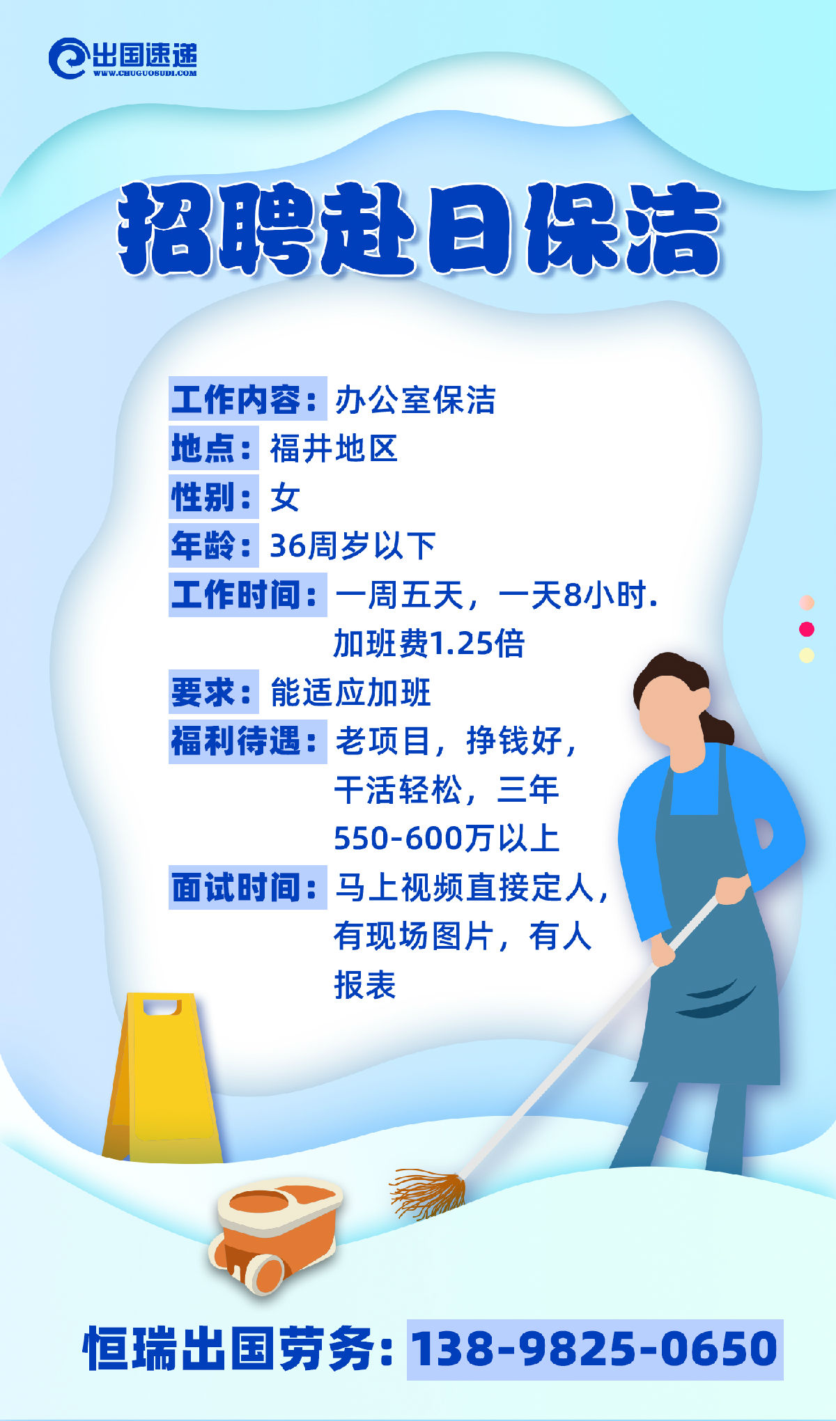 易舒洁免洗手消毒液 第294页
