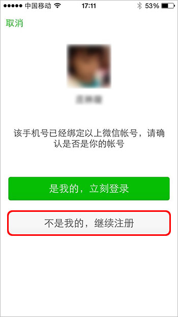 最新注册微信,最新注册微信,探索数字世界的全新旅程,探索数字世界的全新旅程,最新微信注册体验