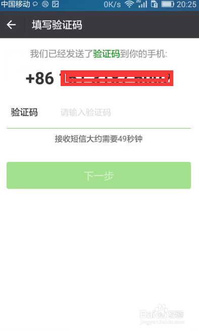 最新注册微信,最新注册微信,探索数字世界的全新旅程,探索数字世界的全新旅程,最新微信注册体验