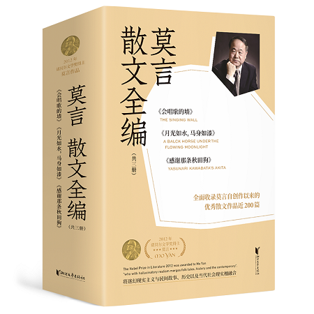 莫言最新散文,莫言最新散文，乡土情怀与人文关怀的交融，莫言最新散文，乡土情怀与人文关怀的交融之美