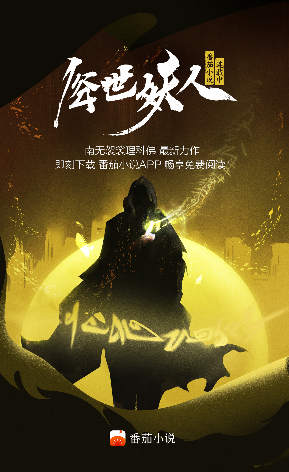 医疗器械 第288页