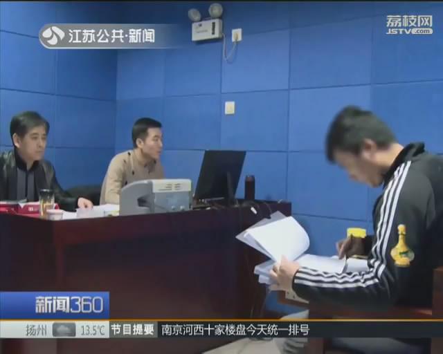 易舒洁免洗手消毒液 第288页