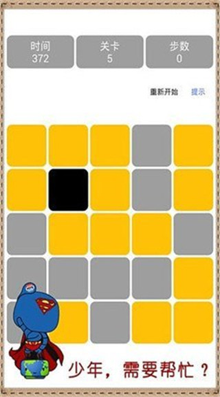 2017最新益智游戏,探索2017最新益智游戏的世界，一场思维的盛宴，『探索益智世界，2017最新益智游戏思维的盛宴』