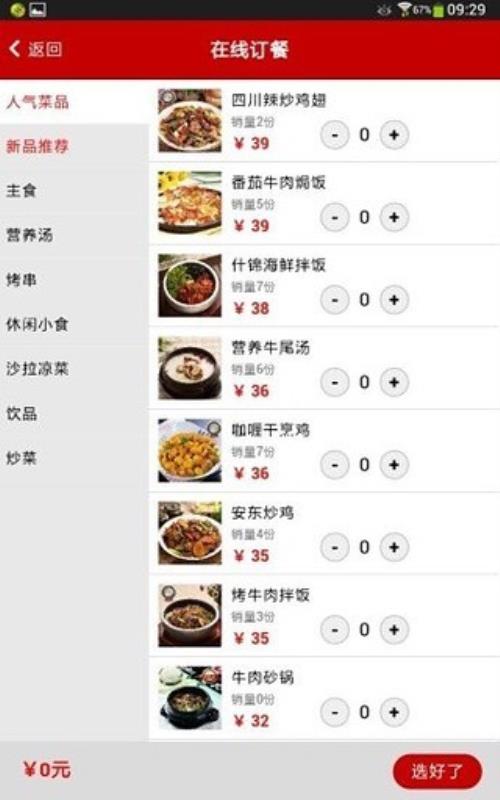 土大力最新菜单,土大力全新菜单，美食之旅的无限惊喜，土大力全新菜单，美食之旅的无限惊喜探索