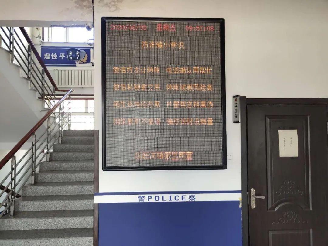 易舒洁免洗手消毒液 第284页