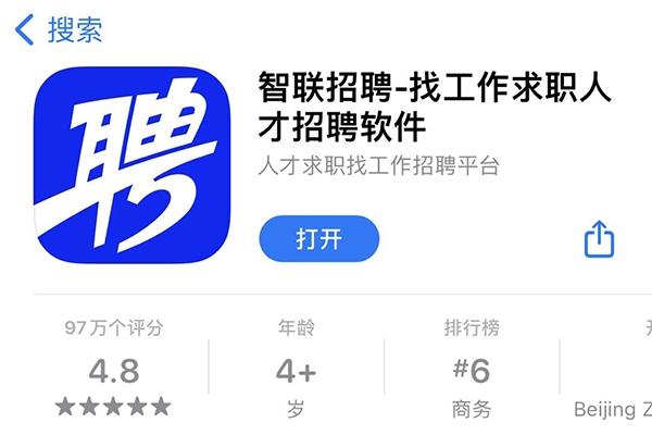 最新招聘软件,最新招聘软件,连接人才与机遇的桥梁,最新招聘软件,连接人才与机遇的桥梁平台