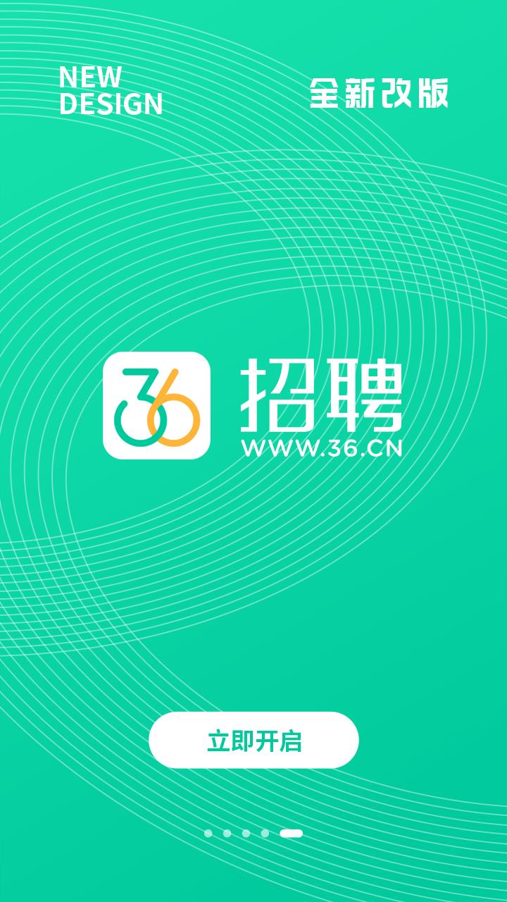 最新招聘软件,最新招聘软件,连接人才与机遇的桥梁,最新招聘软件,连接人才与机遇的桥梁平台