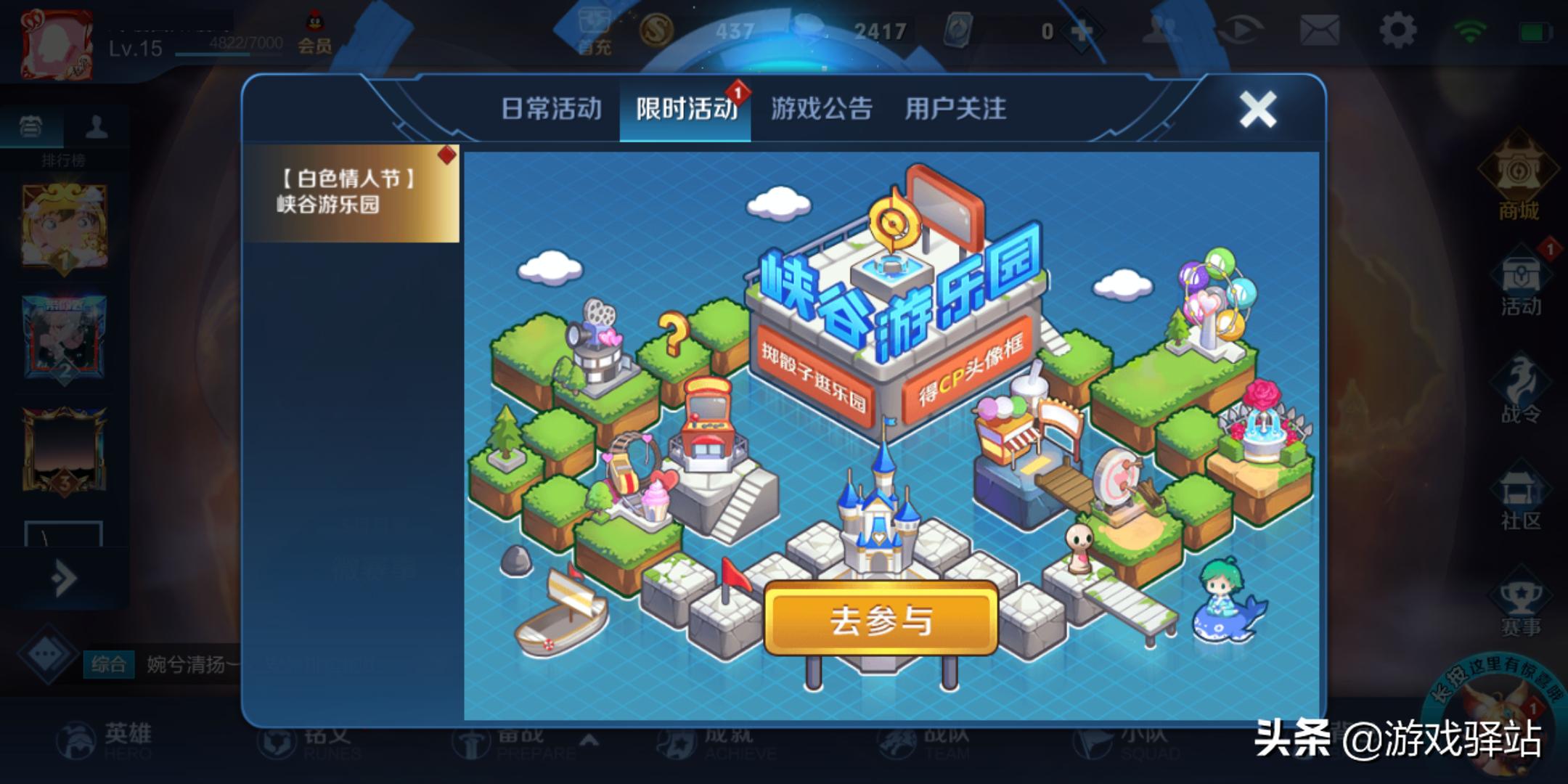 医疗器械 第280页