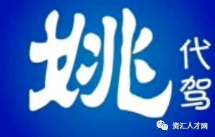佛山最新司机招聘,佛山最新司机招聘，启程向未来的驾驶之旅，佛山最新司机招聘启航，启程驾驶之旅，探索未来之路