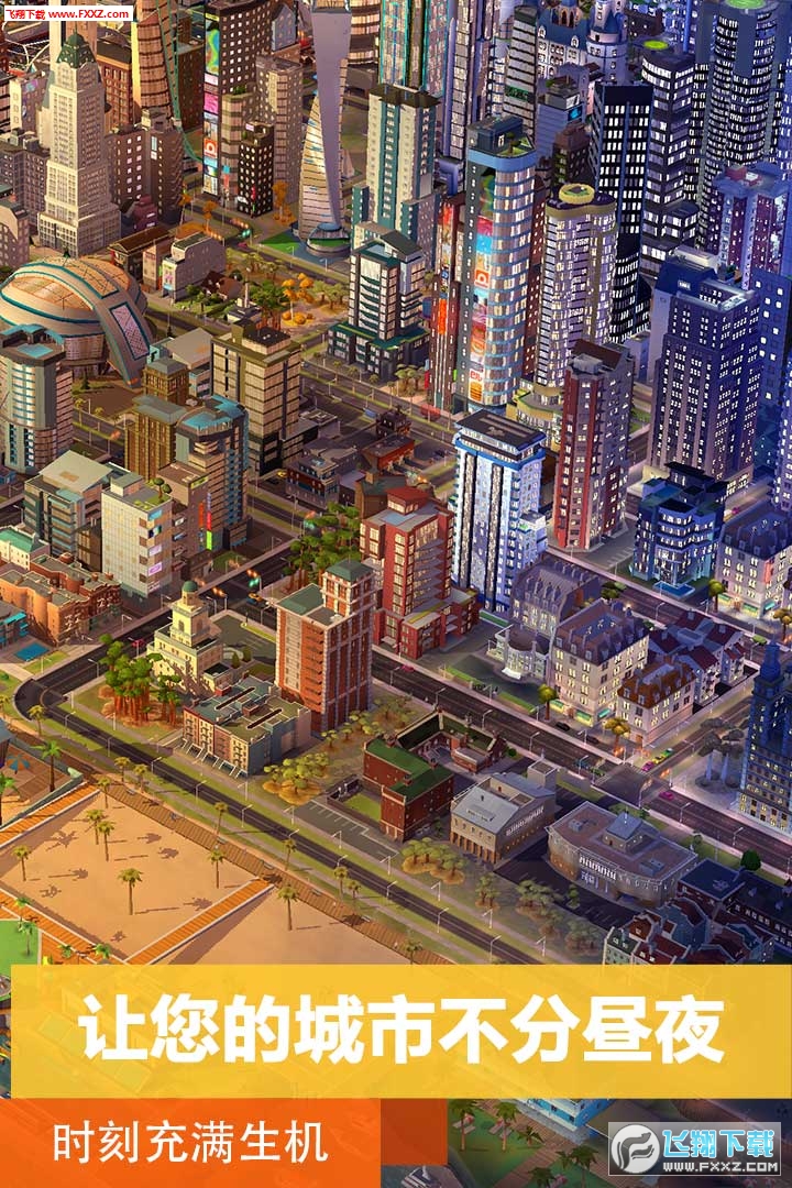 最新模拟城市,最新模拟城市，探索未来城市的无限可能，最新模拟城市，探索未来城市的无限可能性的全新体验