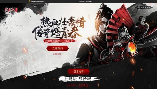 wegame最新版,探索WeGame最新版，游戏爱好者的全新乐园，WeGame最新版，游戏爱好者的全新乐园探索