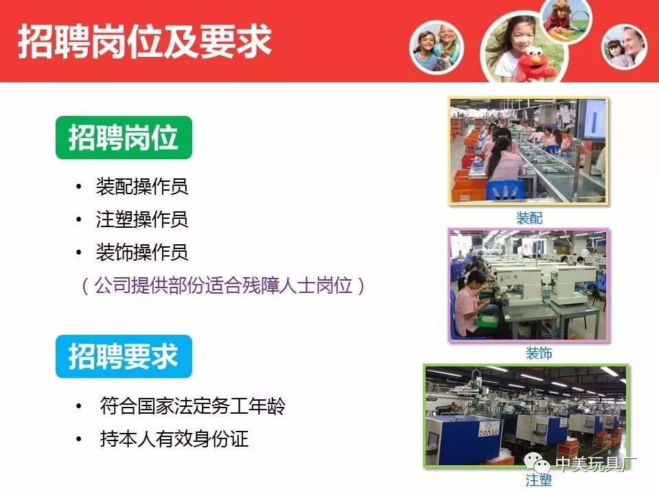 博民生物科技 第277页