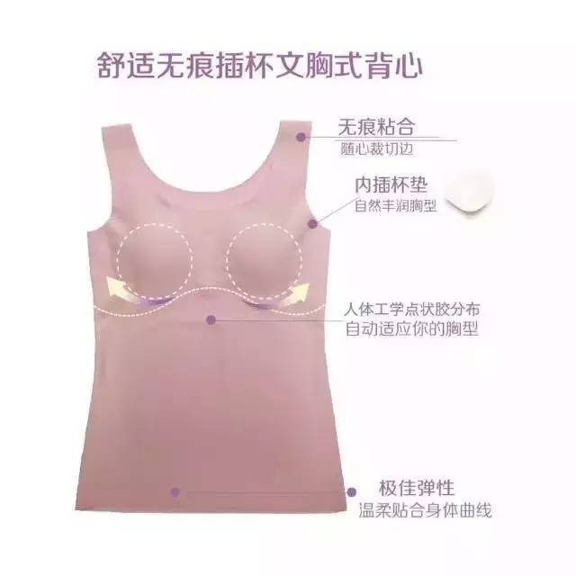 易舒洁免洗手消毒液 第277页