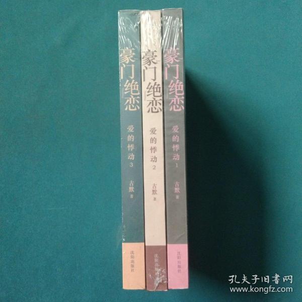 古默最新小说,古默最新小说，穿越时光的密语，古默最新小说，穿越时光的密语揭秘神秘世界