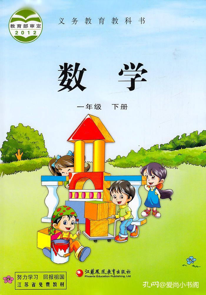 2017最新小学教材,探索2017最新小学教材，教育的未来蓝图，探索未来教育蓝图，2017最新小学教材概览