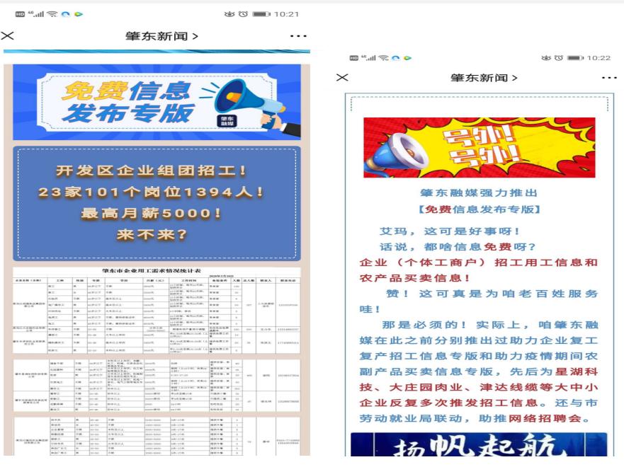 肇东最新招工,肇东最新招工信息，开启你的职业新篇章，肇东最新招工信息，开启职业新篇章的大门