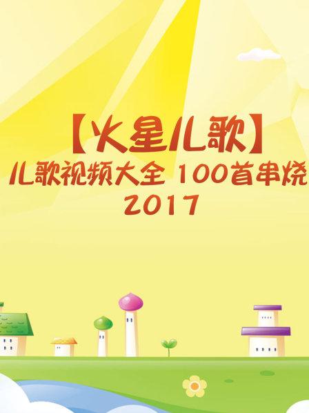 最新最火儿歌,最新最火儿歌，旋律中的快乐魔法，最新最火儿歌，旋律中的快乐魔法