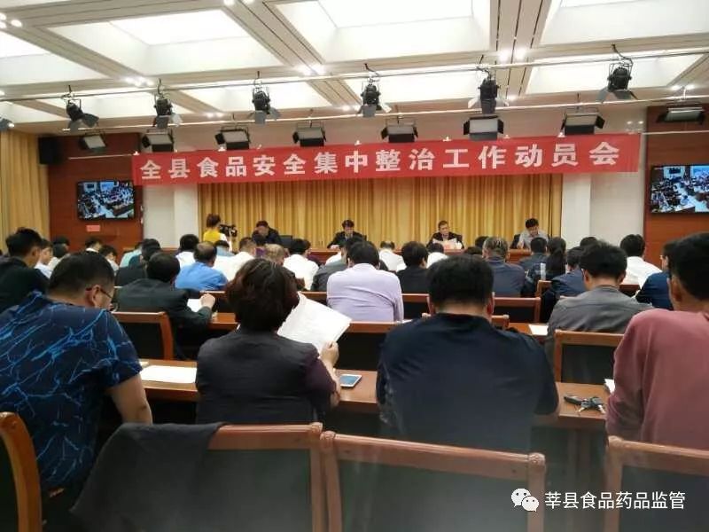莘县最新新闻,莘县最新新闻报道，活力四溢的新篇章正在展开，莘县新篇章展开，最新新闻报道活力四溢