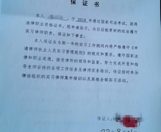 最新律师证,最新律师证，法治进步的见证者，最新律师证，法治进步的见证者