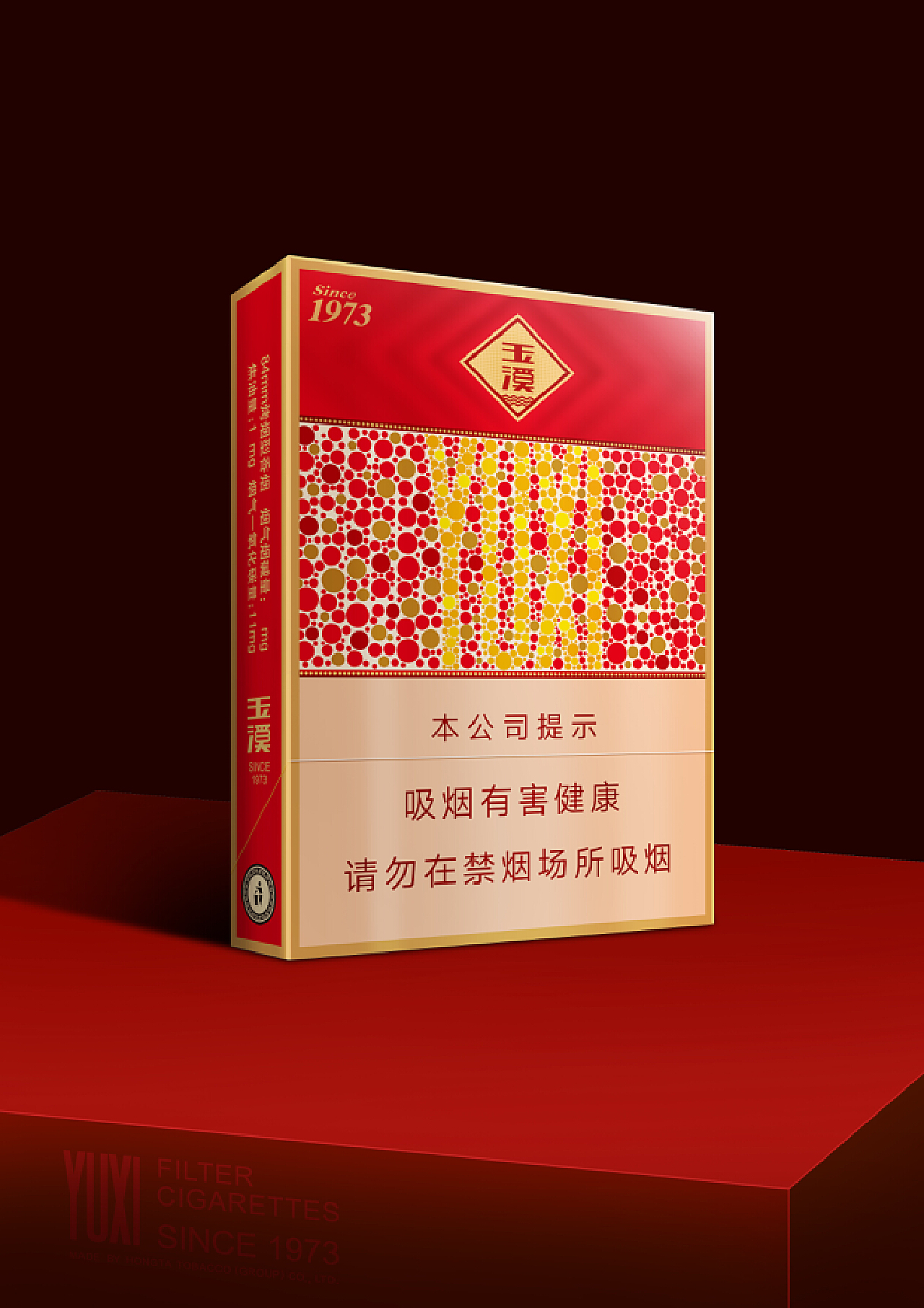玉溪烟最新包装,玉溪烟最新包装，重塑经典，触摸心灵的艺术之旅，玉溪烟全新包装，重塑经典，艺术之旅触动心灵