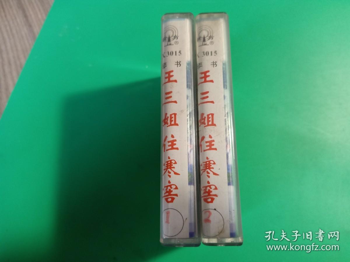王道兰最新琴书,王道兰最新琴书，一曲动天下的音乐之旅，王道兰最新琴书，一曲动天下的音乐之旅