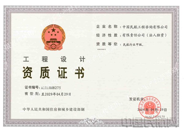最新资质要求,最新资质要求下的个人成长之路，最新资质要求下的个人成长之路探索