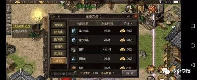 医疗器械 第268页