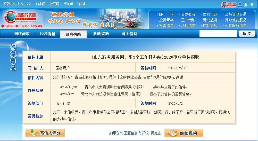 易舒洁免洗手消毒液 第270页