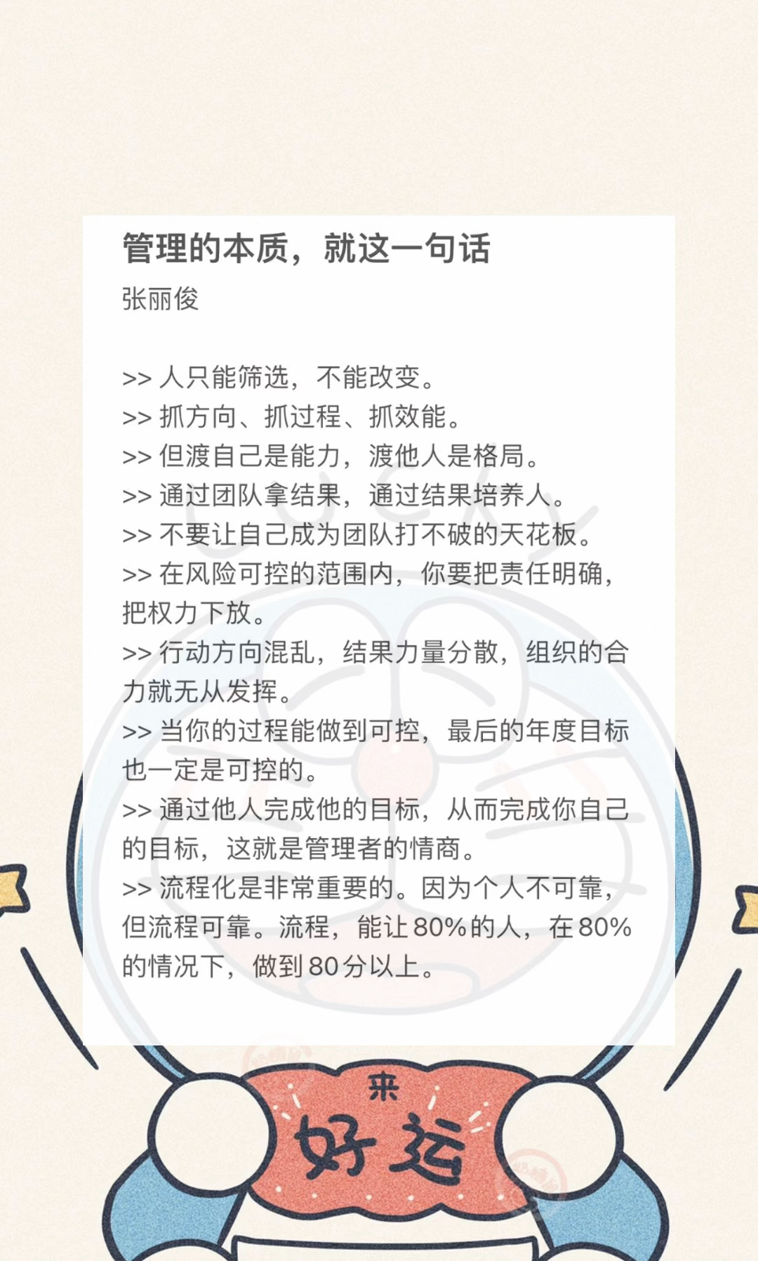 口腔卫生用品 第271页
