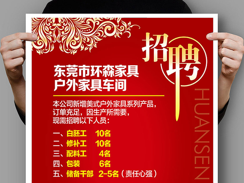 口腔卫生用品 第270页
