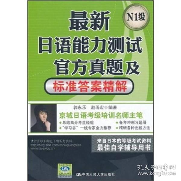 医疗器械 第263页
