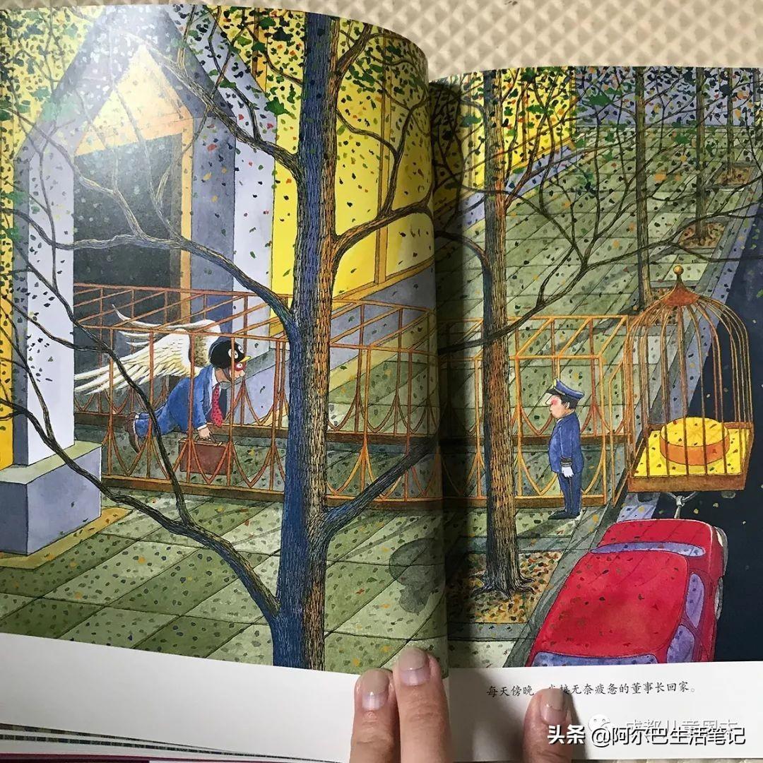 医疗器械 第262页