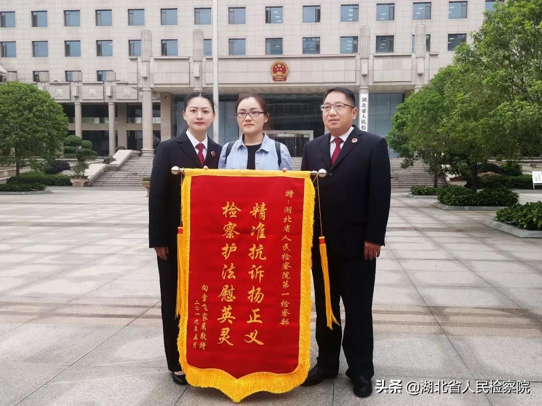 恩施检察最新信息,恩施检察最新信息,守护公正,传递法治力量,恩施检察最新动态,守护公正,传递法治力量