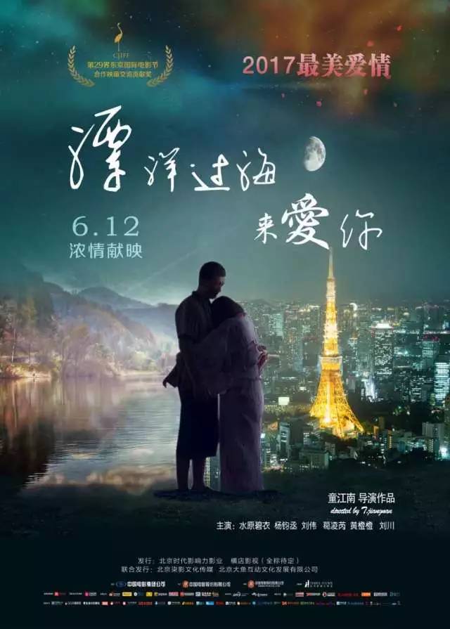 2017最新电影爱情,爱在光影间绽放，2017最新电影爱情回顾，光影间的爱情绽放，回顾2017年电影中的爱情故事