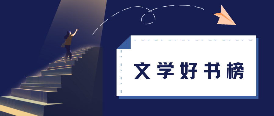 最新文学,最新文学，探索未知的世界，寻找心灵的共鸣，最新文学探索，心灵共鸣与未知世界的寻觅