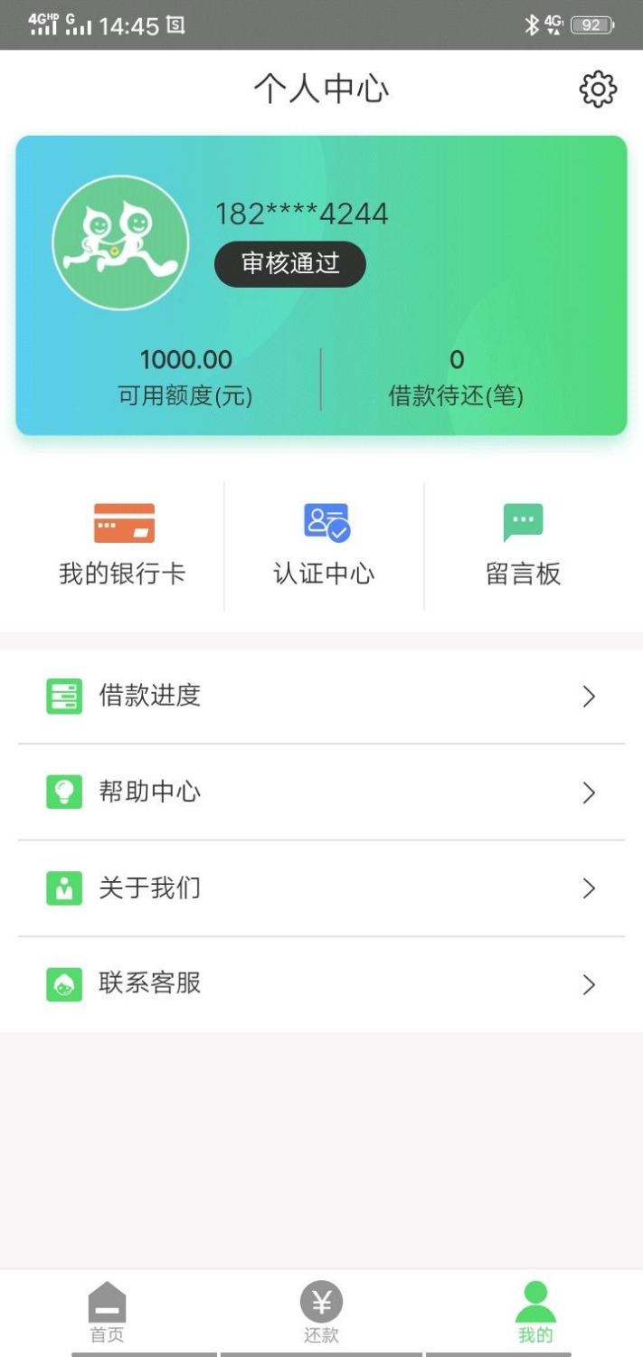 口腔卫生用品 第266页