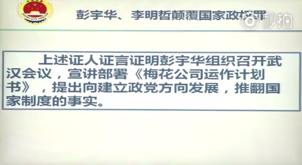 李明哲事件 最新,李明哲事件最新进展，一场引发社会共鸣的变革之旅，李明哲事件最新进展，社会共鸣的变革之旅