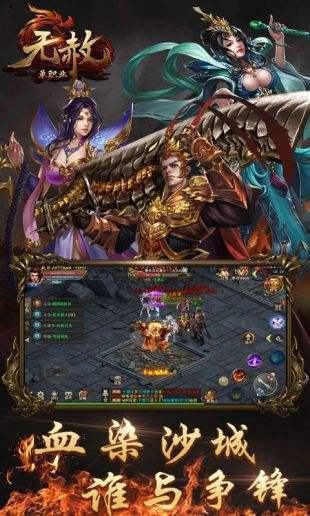 无赦最新传奇,无赦最新传奇,热血征程的荣耀篇章,无赦最新传奇,热血征程的荣耀篇章