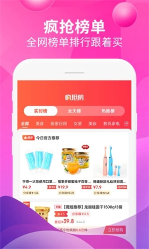 最新购物平台,最新购物平台，引领潮流，重塑购物体验，最新购物平台重塑潮流购物体验，引领未来购物趋势