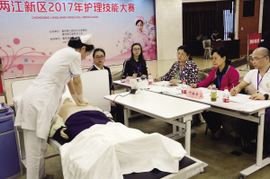 2017最新心肺复苏,2017最新心肺复苏,守护生命的紧急救援,最新心肺复苏技术,守护生命的紧急救援措施(2017版)