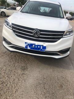 风光580论坛最新,风光580论坛最新热议话题,探索未知的美好与未来展望,风光580论坛最新热议,探索未知美好,展望未来发展