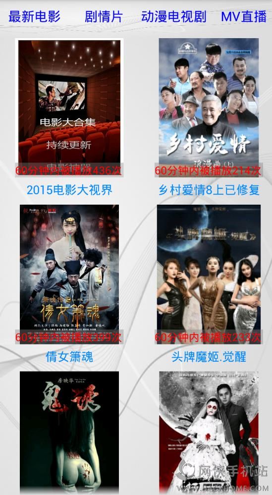 手机最新电影软件,探索手机最新电影软件，享受影视娱乐的新纪元，探索手机最新电影软件，开启影视娱乐新纪元