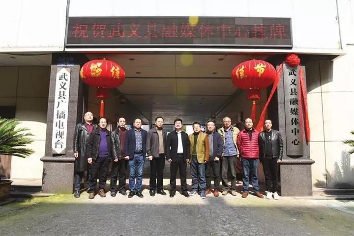 武义最新新闻,武义最新新闻,城市新脉动,活力四溢的变革与发展,武义城市新脉动,活力四溢的变革与发展最新报道